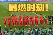 澳大利亚球队在国际赛场上对阵中国劲敌！的简单介绍