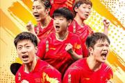 澳大利亚球队在国际赛场上对阵中国劲敌！的简单介绍