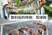 关于纽伦堡士气大涨，取得重要胜利的信息